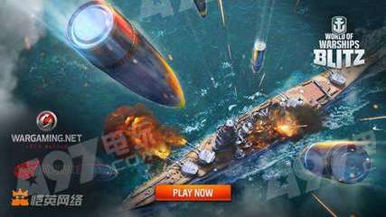戰(zhàn)艦世界閃擊戰(zhàn)國服預(yù)約開啟，開啟海戰(zhàn)新篇章