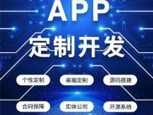 重慶應(yīng)用軟件開(kāi)發(fā) 機(jī)遇、優(yōu)勢(shì)與未來(lái)展望