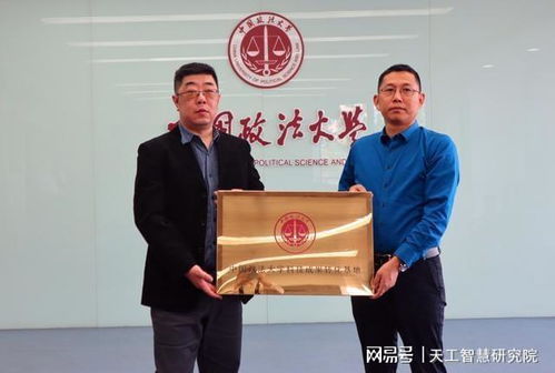 法大與北京市第十九中學(xué)舉行合作共建交流座談會(huì)，共商數(shù)據(jù)賦能教育新篇章